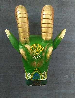 nandiji Green